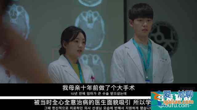 豆瓣9.4，《請回答》導演新作《機智的醫生生活》到底如何？？