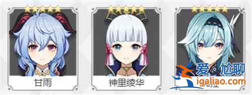 原神2.6版本角色強度排名有哪些變化?2.6版本角色強度排名分析與推薦? 原神2.6版本角色強度排名有哪些變化?2.6版本角色強度排名分析與推薦?