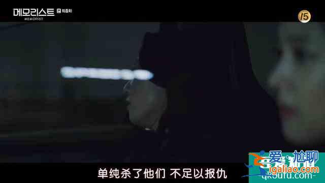 韓劇《超能警探》完結，結局是圓滿還是爛尾？？