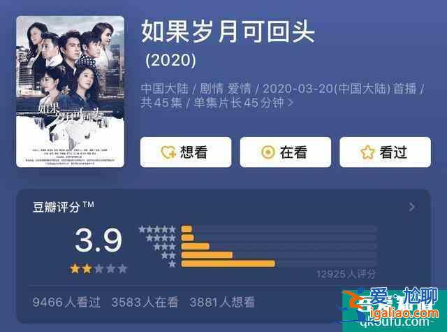 《機智醫(yī)生生活》：豆瓣9.3分，韓劇對細(xì)節(jié)的把控讓我們相形見絀？