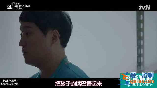 《機智醫(yī)生生活》：豆瓣9.3分，韓劇對細(xì)節(jié)的把控讓我們相形見絀？