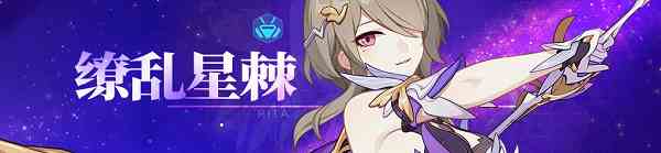 崩壞2022最新角色強度如何？2022最新角色強度解析與測評？