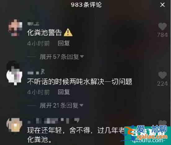 《三十而已》：“渣男”合集，販賣焦慮，咪蒙附體？？