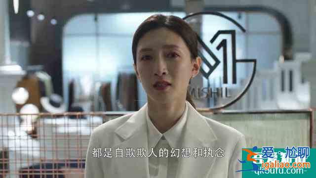 三十而已，為何天天上熱搜？？