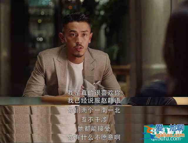 《三十而已》：“渣男”合集，販賣焦慮，咪蒙附體？？