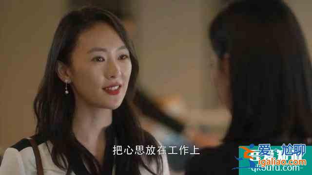 三十而已，為何天天上熱搜？？