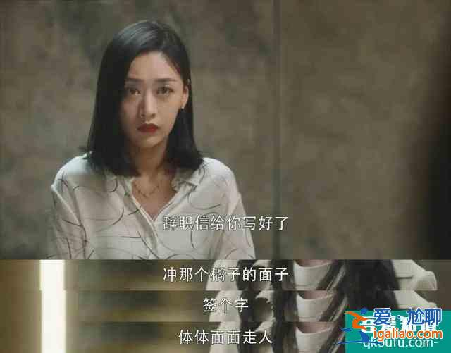 三十而已，為何天天上熱搜？？