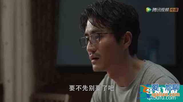 三十而已，為何天天上熱搜？？