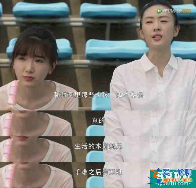 三十而已，為何天天上熱搜？？
