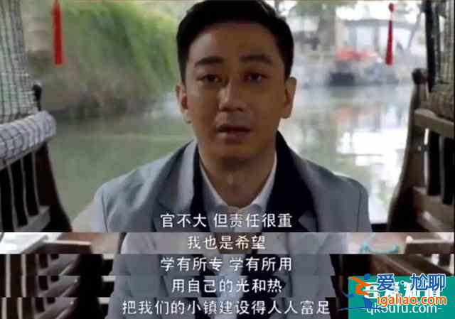 《三十而已》：“渣男”合集，販賣焦慮，咪蒙附體？？