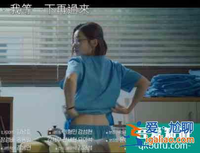 「機(jī)智的醫(yī)生生活」這可能是一個(gè)猜妻游戲？