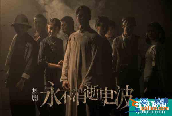 2021受疫情影響成都永不消逝的電波演出延期？