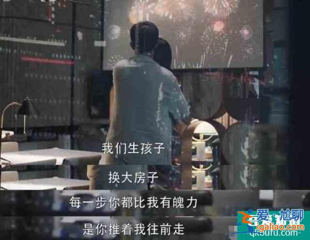 《三十而已》：“渣男”合集，販賣焦慮，咪蒙附體？？
