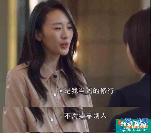 《三十而已》：人生悲喜交織，只有自強(qiáng)才能成為更好的自己？