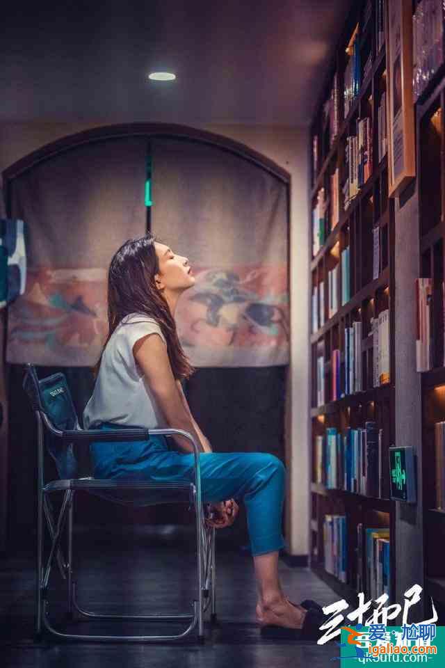 《三十而已》：人生悲喜交織，只有自強(qiáng)才能成為更好的自己？