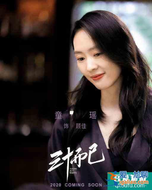 《三十而已》，原來是三個(gè)女人一臺(tái)戲？