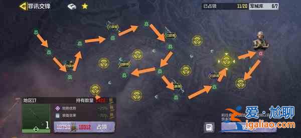 使命召喚手游罪迅交鋒活動怎么玩？罪迅交鋒活動內容介紹與玩法分享？