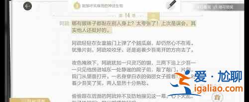絕對(duì)演繹諸相劇本線索是什么？諸相劇本線索解析與分享？