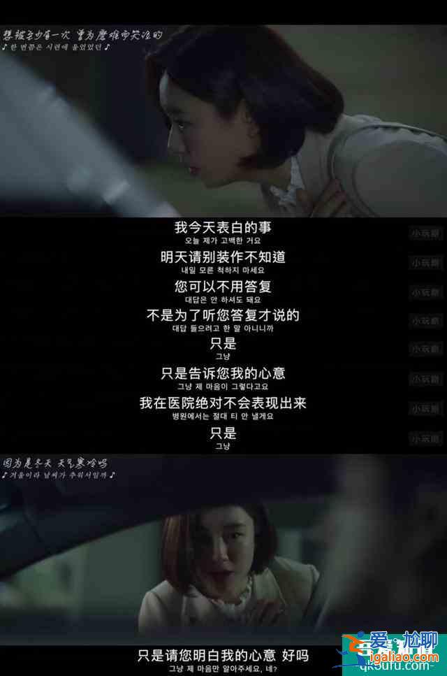 韓劇《機(jī)智的醫(yī)生生活》：生活本沒有那么美好，幸虧遇到了你們？