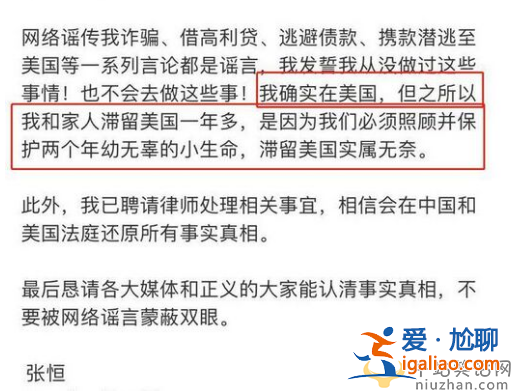 鄭爽為什么被永久封禁 鄭爽現在怎么樣了還能復出嗎