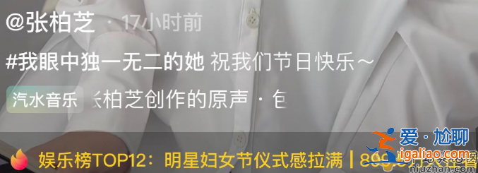 張柏芝母親首次曝光正面照！混血母親顏值不輸明星 親弟顏值更是帥氣