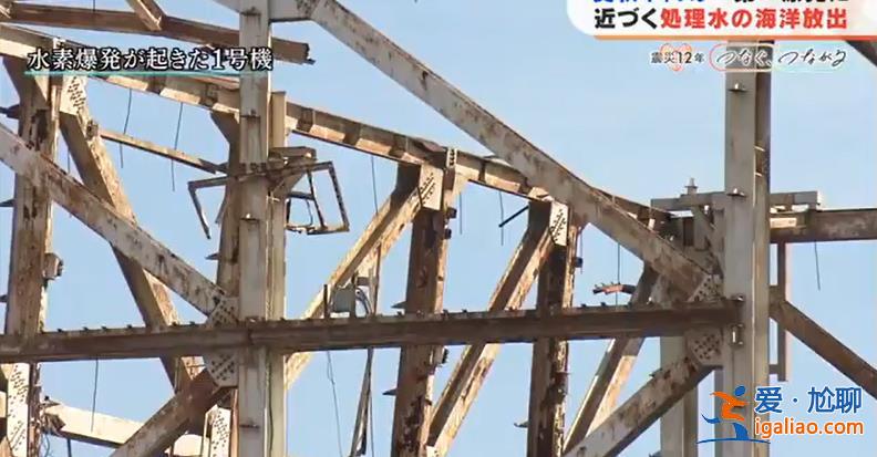 核污水儲水箱即將飽和 機組建筑鋼筋裸露？