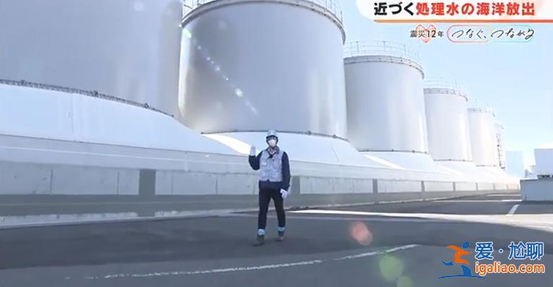 核污水儲水箱即將飽和 機組建筑鋼筋裸露？