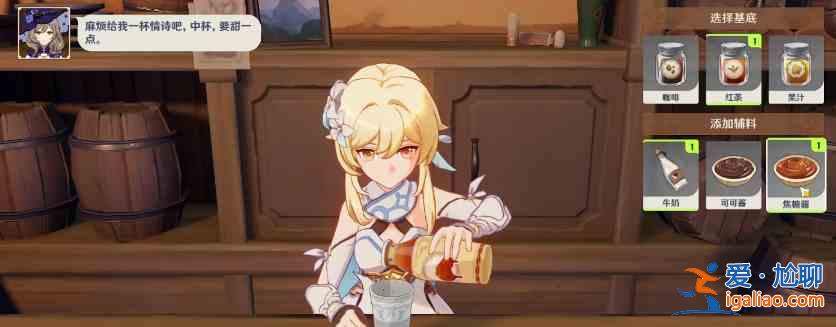 原神酒館軼事3任務怎么完成?酒館軼事3任務完成步驟指南與推薦? 原神酒館軼事3任務怎么完成?酒館軼事3任務完成步驟指南與推薦?