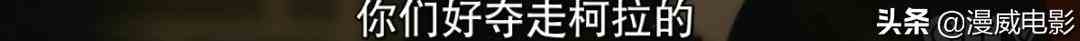 《神盾局特工》第七季過半，含猴量依然0%？