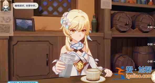 原神酒館軼事3任務怎么完成?酒館軼事3任務完成步驟指南與推薦? 原神酒館軼事3任務怎么完成?酒館軼事3任務完成步驟指南與推薦?