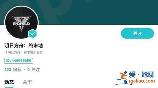 明日方舟終末地一些有用的猜想!ArkningtsEndfield爆料分析與解讀? 明日方舟終末地一些有用的猜想!ArkningtsEndfield爆料分析與解讀?