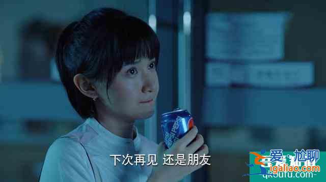 《二十不惑》段振宇暗戀姜小果卻敗給了大叔周尋，最后實現了夢想？