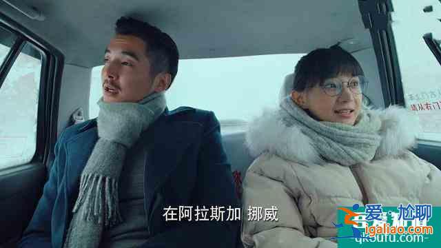 《二十不惑》段振宇暗戀姜小果卻敗給了大叔周尋，最后實現了夢想？