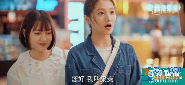 《二十不惑》牛駿峰飾演的趙優(yōu)秀終于出現(xiàn)了，網(wǎng)友：終于等到了？