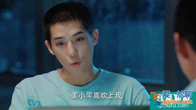 《二十不惑》段振宇暗戀姜小果卻敗給了大叔周尋，最后實現了夢想？