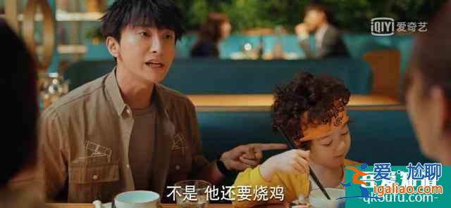 《二十不惑》牛駿峰飾演的趙優(yōu)秀終于出現(xiàn)了，網(wǎng)友：終于等到了？