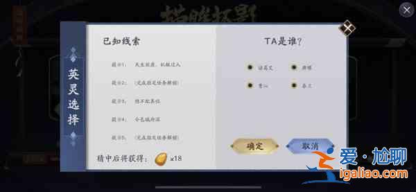 天地劫幽城再臨自言本是秦淮女答案是什么?自言本是秦淮女答案分析與解析? 天地劫幽城再臨自言本是秦淮女答案是什么?自言本是秦淮女答案分析與解析?