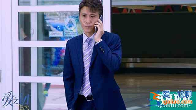 《愛(ài)之初》：兩個(gè)人的感情，不必牽涉他人？