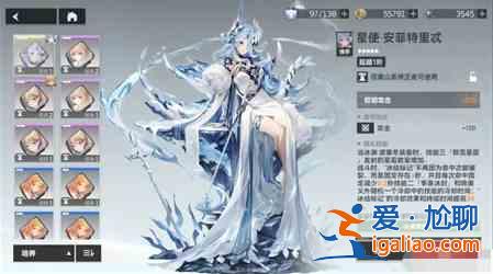 深空之眼冰淵波塞冬專屬權鑰強度怎么樣?冰淵波塞冬專屬權鑰強度測評與預估? 深空之眼冰淵波塞冬專屬權鑰強度怎么樣?冰淵波塞冬專屬權鑰強度測評與預估?