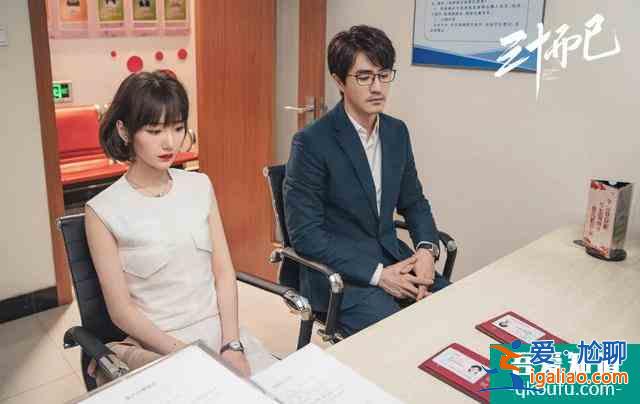 陳嶼追妻火葬場!《三十而已》告訴我們,婚姻危機的四個致命因素? 陳嶼追妻火葬場!《三十而已》告訴我們,婚姻危機的四個致命因素?