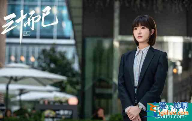 陳嶼追妻火葬場!《三十而已》告訴我們,婚姻危機的四個致命因素? 陳嶼追妻火葬場!《三十而已》告訴我們,婚姻危機的四個致命因素?