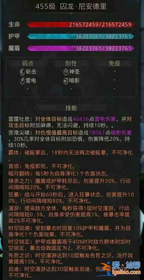 地下城堡3魂之詩第一書庫第一關怎么過？第一書庫第一關過圖概要與技巧分享？