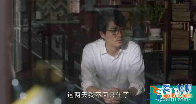 陳嶼追妻火葬場!《三十而已》告訴我們,婚姻危機的四個致命因素? 陳嶼追妻火葬場!《三十而已》告訴我們,婚姻危機的四個致命因素?