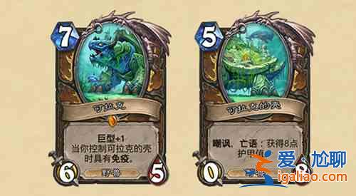 爐石傳說探尋沉沒之城什么時候上線？探尋沉沒之城上線時間一覽與概述？