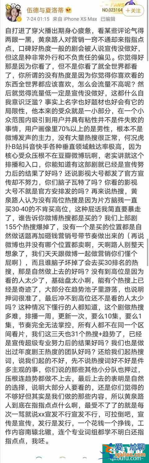 《穿越火線》熱度低被吐槽，宣傳總監怒懟網友：不懂宣發不要指點？