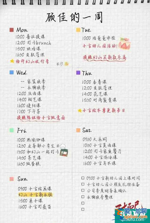 《三十而已》：究竟需要多少錢(qián)，才夠過(guò)好這一生？？