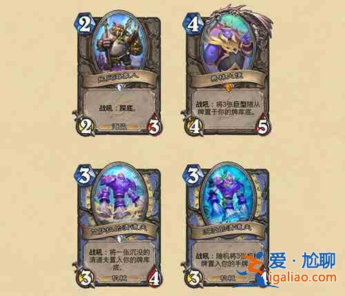 爐石傳說探尋沉沒之城什么時候上線？探尋沉沒之城上線時間一覽與概述？