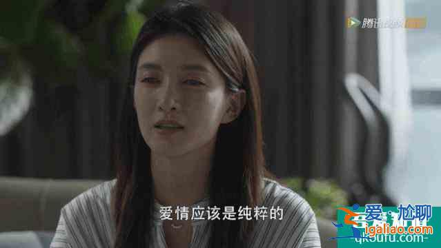 速看！熱播劇《三十而已》之后，我瞥見(jiàn)了婚戀觀的真諦？