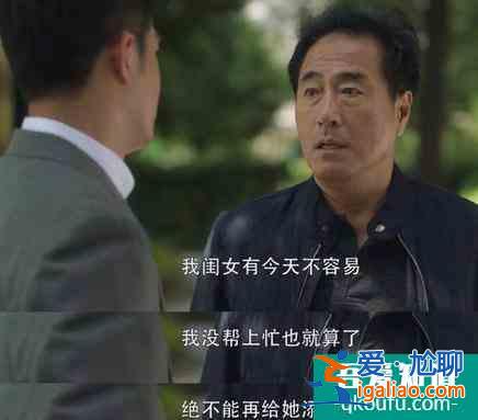 熱播劇《三十而已》：友情是互助，而不是互撕？