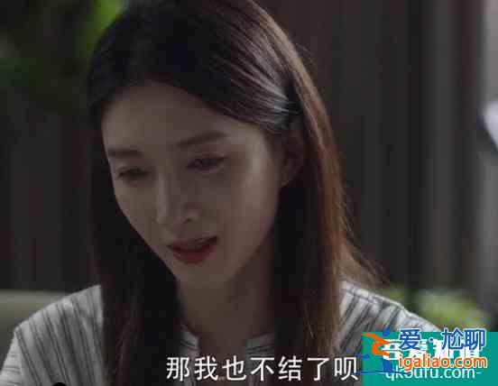 《三十而已》：梁海王交往七年不結(jié)婚，他的渣比出軌殺傷力還大？